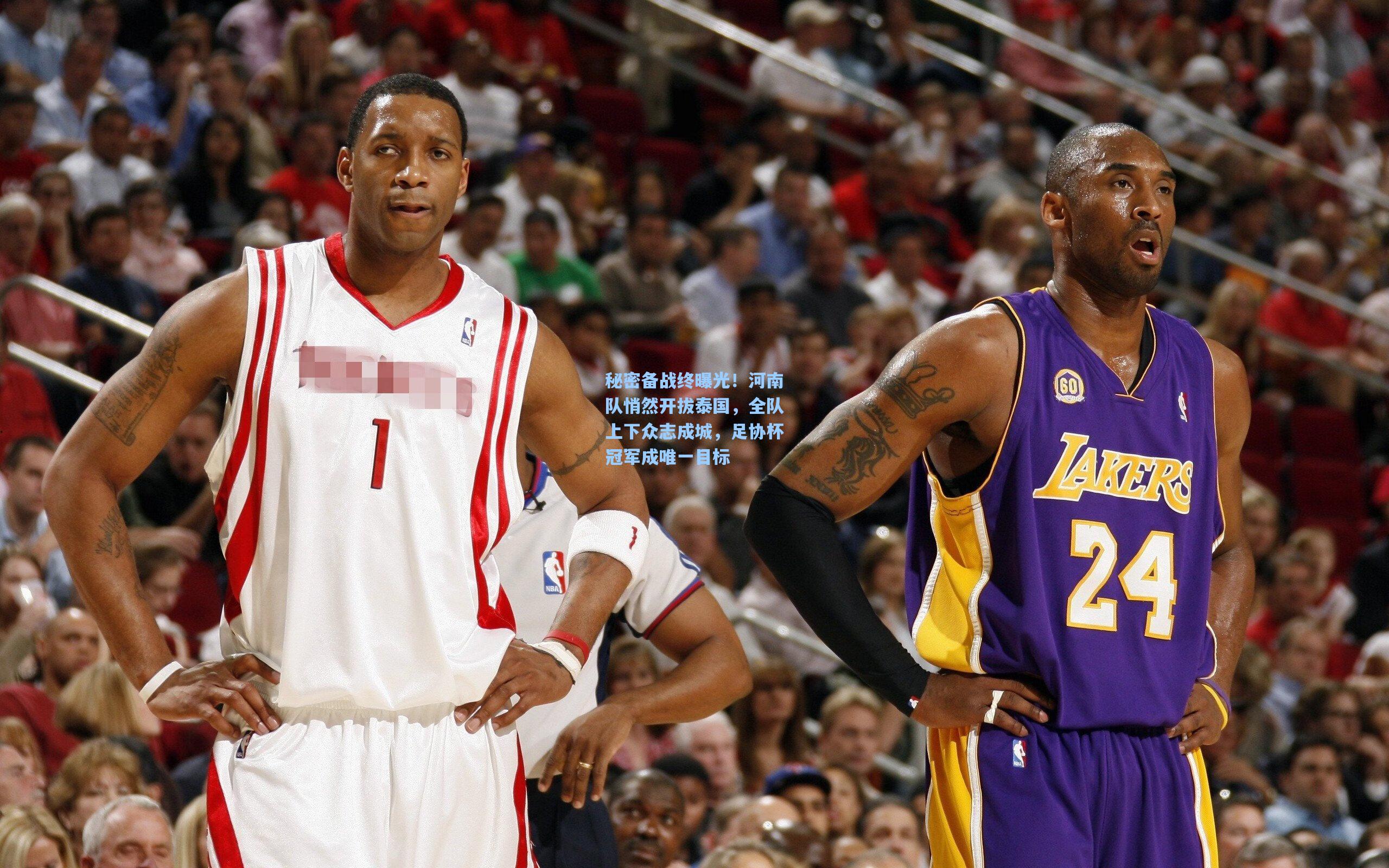 秘密备战终曝光！河南队悄然开拔泰国，全队上下众志成城，足协杯冠军成唯一目标