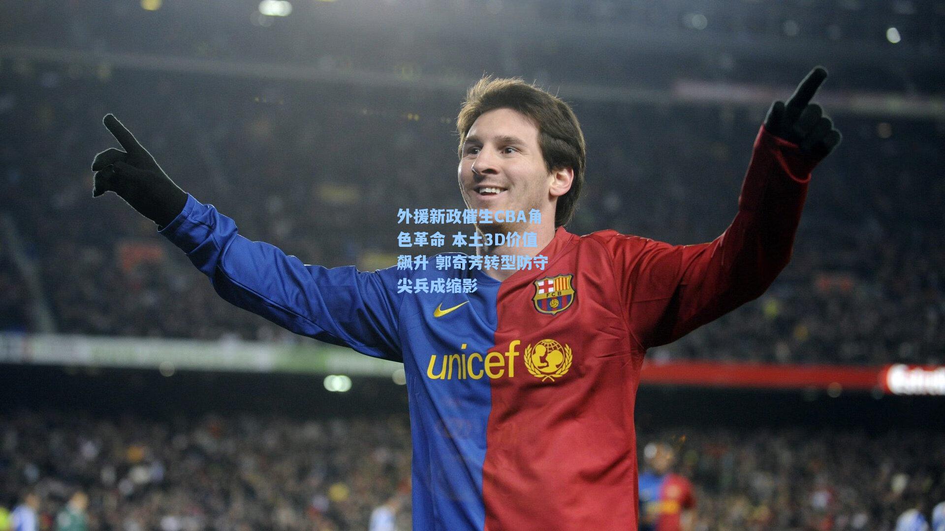 外援新政催生CBA角色革命 本土3D价值飙升 郭奇芳转型防守尖兵成缩影