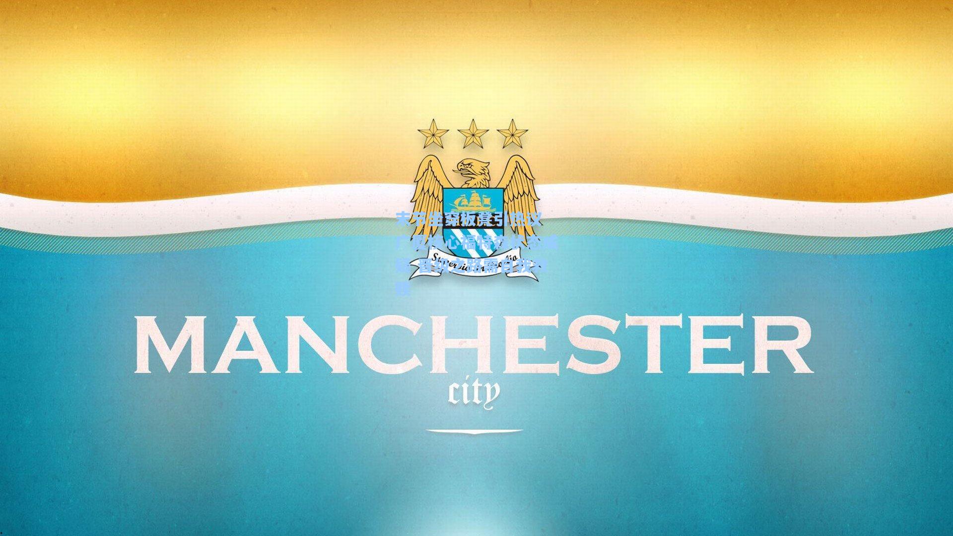 末节坐穿板凳引热议 广厦核心福特森状态成疑 晋级之路需自我救赎